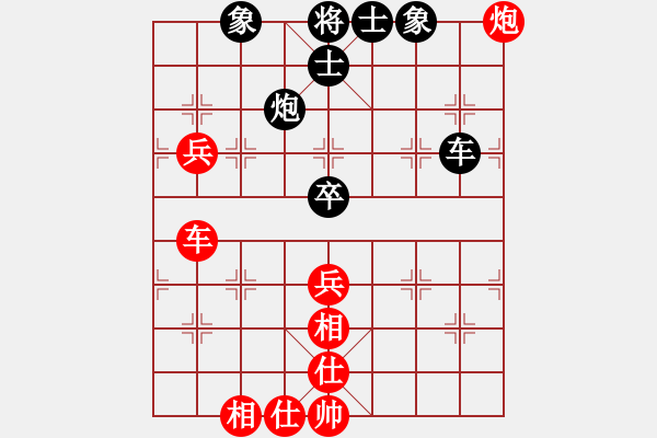 象棋棋譜圖片：第01輪 第20臺 淄博柏地陶瓷夏金凱 先勝 臨沂市代表隊(duì)王文柱 - 步數(shù)：84 