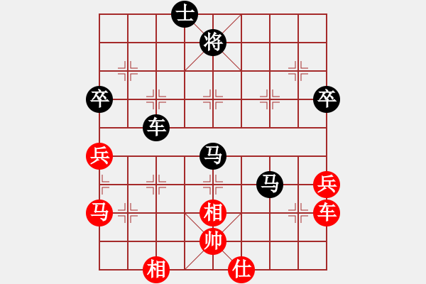 象棋棋譜圖片：大空若愚[紅] -VS- 馭風[黑] - 步數(shù)：100 