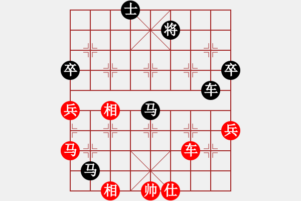 象棋棋譜圖片：大空若愚[紅] -VS- 馭風[黑] - 步數(shù)：110 