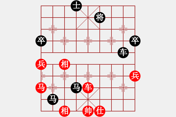 象棋棋譜圖片：大空若愚[紅] -VS- 馭風[黑] - 步數(shù)：112 