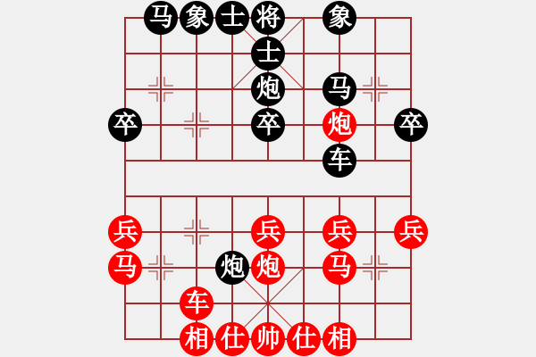 象棋棋譜圖片：大空若愚[紅] -VS- 馭風[黑] - 步數(shù)：30 