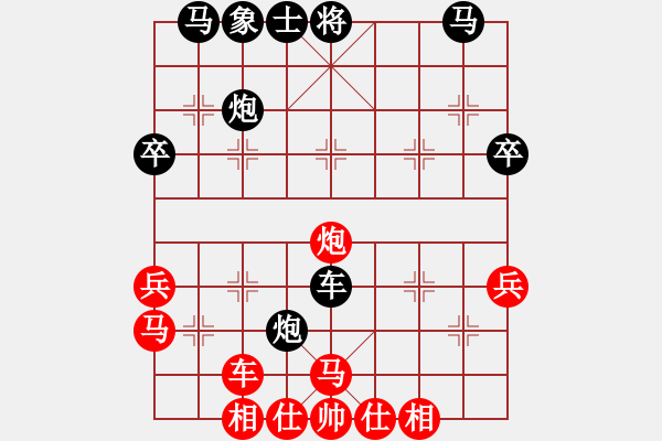 象棋棋譜圖片：大空若愚[紅] -VS- 馭風[黑] - 步數(shù)：40 