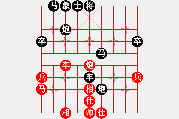 象棋棋譜圖片：大空若愚[紅] -VS- 馭風[黑] - 步數(shù)：50 