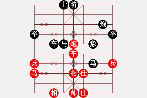 象棋棋譜圖片：大空若愚[紅] -VS- 馭風[黑] - 步數(shù)：70 