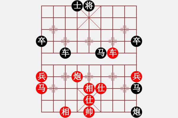 象棋棋譜圖片：大空若愚[紅] -VS- 馭風[黑] - 步數(shù)：80 