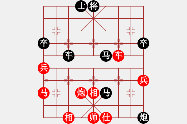 象棋棋譜圖片：大空若愚[紅] -VS- 馭風[黑] - 步數(shù)：90 