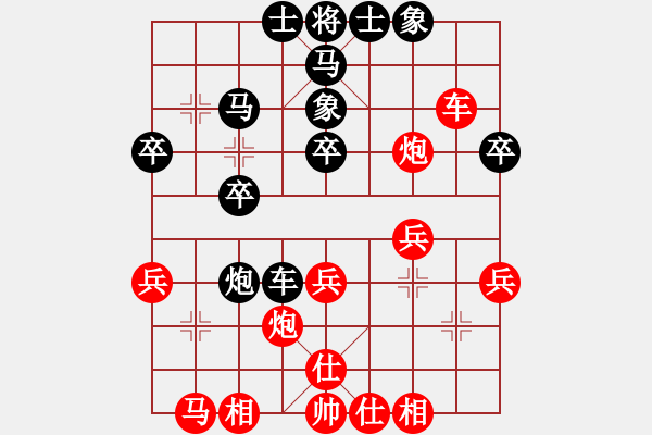 象棋棋譜圖片：祿費(fèi)洪守（棋圣2）先負(fù)千億（棋圣2）202403031522.pgn - 步數(shù)：30 