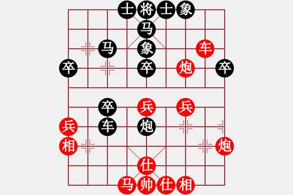 象棋棋譜圖片：祿費(fèi)洪守（棋圣2）先負(fù)千億（棋圣2）202403031522.pgn - 步數(shù)：40 