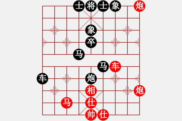 象棋棋譜圖片：祿費(fèi)洪守（棋圣2）先負(fù)千億（棋圣2）202403031522.pgn - 步數(shù)：70 