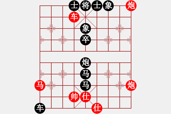 象棋棋譜圖片：祿費(fèi)洪守（棋圣2）先負(fù)千億（棋圣2）202403031522.pgn - 步數(shù)：80 