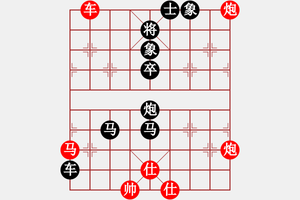 象棋棋譜圖片：祿費(fèi)洪守（棋圣2）先負(fù)千億（棋圣2）202403031522.pgn - 步數(shù)：90 