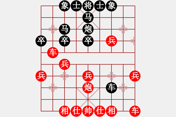 象棋棋譜圖片：騰迅 QQ 象棋對(duì)局 - 步數(shù)：30 