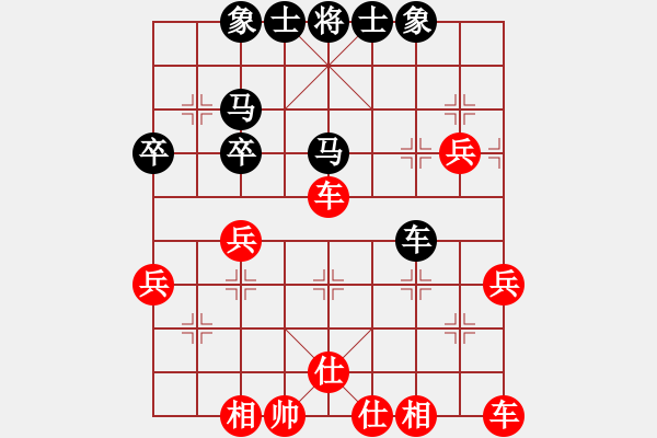 象棋棋譜圖片：騰迅 QQ 象棋對(duì)局 - 步數(shù)：40 