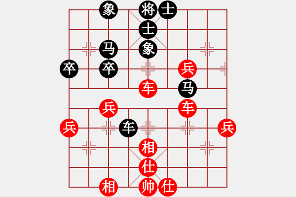 象棋棋譜圖片：騰迅 QQ 象棋對(duì)局 - 步數(shù)：50 