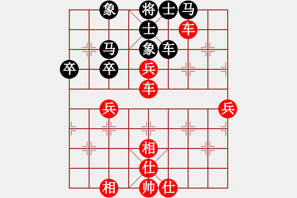 象棋棋譜圖片：騰迅 QQ 象棋對(duì)局 - 步數(shù)：60 