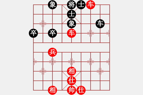 象棋棋譜圖片：騰迅 QQ 象棋對(duì)局 - 步數(shù)：70 