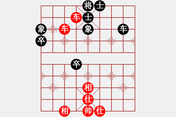 象棋棋譜圖片：騰迅 QQ 象棋對(duì)局 - 步數(shù)：79 