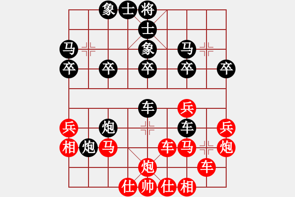 象棋棋譜圖片：橫才俊儒[紅] -VS- 新唐山大兄[黑] - 步數(shù)：30 