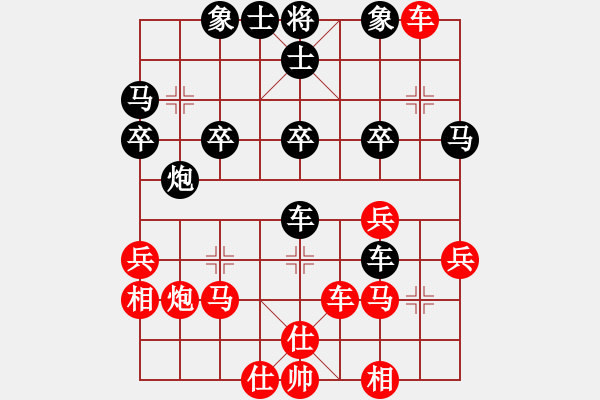 象棋棋譜圖片：橫才俊儒[紅] -VS- 新唐山大兄[黑] - 步數(shù)：40 