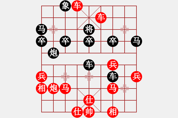 象棋棋譜圖片：橫才俊儒[紅] -VS- 新唐山大兄[黑] - 步數(shù)：50 