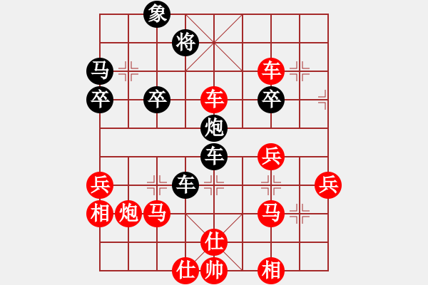 象棋棋譜圖片：橫才俊儒[紅] -VS- 新唐山大兄[黑] - 步數(shù)：60 