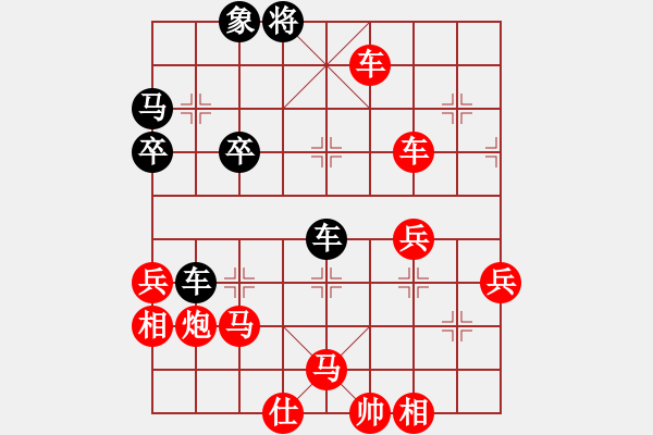 象棋棋譜圖片：橫才俊儒[紅] -VS- 新唐山大兄[黑] - 步數(shù)：70 