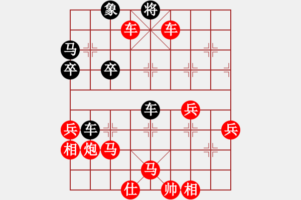 象棋棋譜圖片：橫才俊儒[紅] -VS- 新唐山大兄[黑] - 步數(shù)：73 