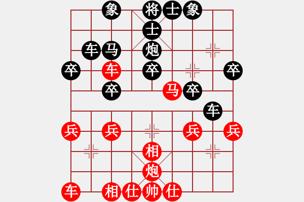 象棋棋譜圖片：鄉(xiāng)長(zhǎng)埠頭(1段)-負(fù)-云海無(wú)劍(2段) - 步數(shù)：30 