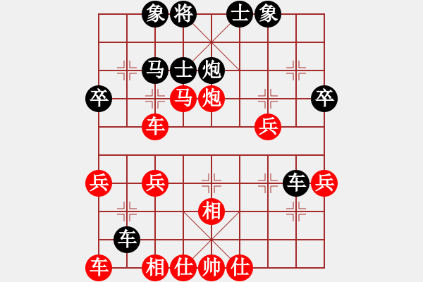 象棋棋譜圖片：鄉(xiāng)長(zhǎng)埠頭(1段)-負(fù)-云海無(wú)劍(2段) - 步數(shù)：40 