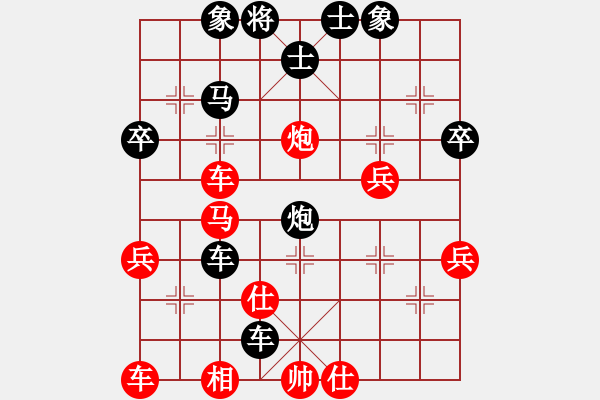 象棋棋譜圖片：鄉(xiāng)長(zhǎng)埠頭(1段)-負(fù)-云海無(wú)劍(2段) - 步數(shù)：50 