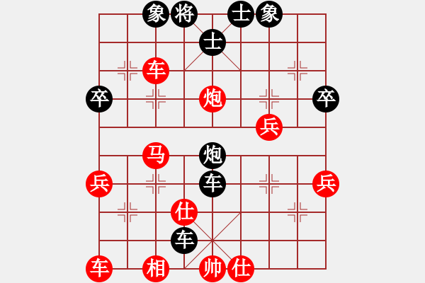 象棋棋譜圖片：鄉(xiāng)長(zhǎng)埠頭(1段)-負(fù)-云海無(wú)劍(2段) - 步數(shù)：52 