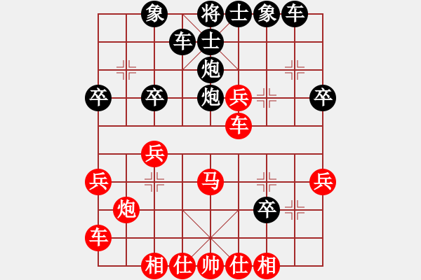 象棋棋譜圖片：清風飄逸(1段)-負-卡卡(月將) - 步數(shù)：30 