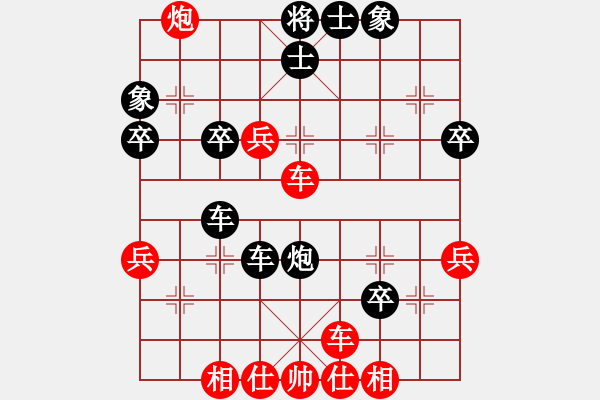 象棋棋譜圖片：清風飄逸(1段)-負-卡卡(月將) - 步數(shù)：40 