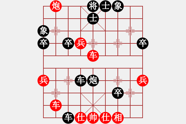 象棋棋譜圖片：清風飄逸(1段)-負-卡卡(月將) - 步數(shù)：42 