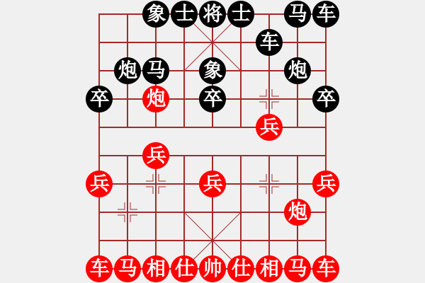 象棋棋譜圖片：水木精華(2段)-勝-神龍小狀元(1段) - 步數(shù)：10 