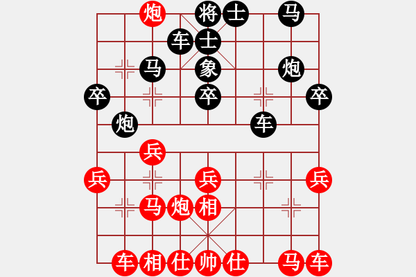 象棋棋譜圖片：水木精華(2段)-勝-神龍小狀元(1段) - 步數(shù)：20 