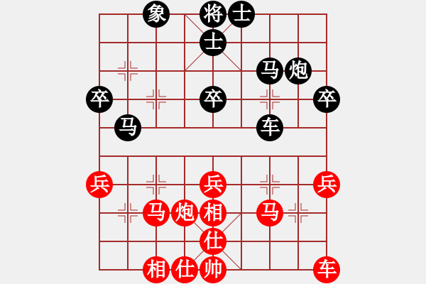 象棋棋譜圖片：水木精華(2段)-勝-神龍小狀元(1段) - 步數(shù)：30 