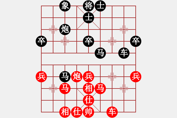 象棋棋譜圖片：水木精華(2段)-勝-神龍小狀元(1段) - 步數(shù)：40 