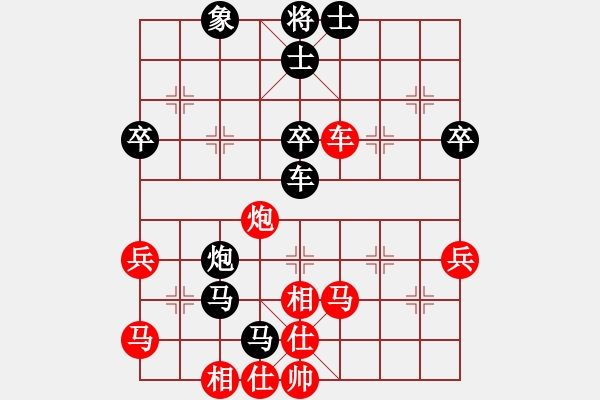 象棋棋譜圖片：水木精華(2段)-勝-神龍小狀元(1段) - 步數(shù)：50 