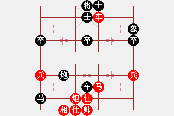 象棋棋譜圖片：水木精華(2段)-勝-神龍小狀元(1段) - 步數(shù)：60 