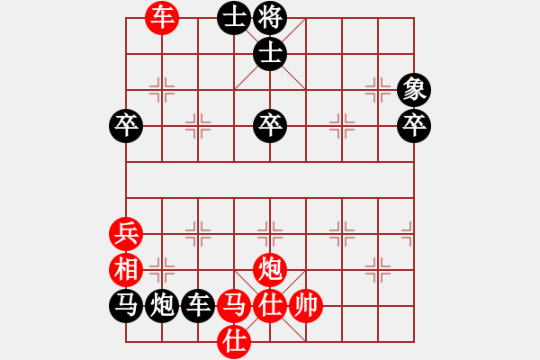 象棋棋譜圖片：水木精華(2段)-勝-神龍小狀元(1段) - 步數(shù)：80 