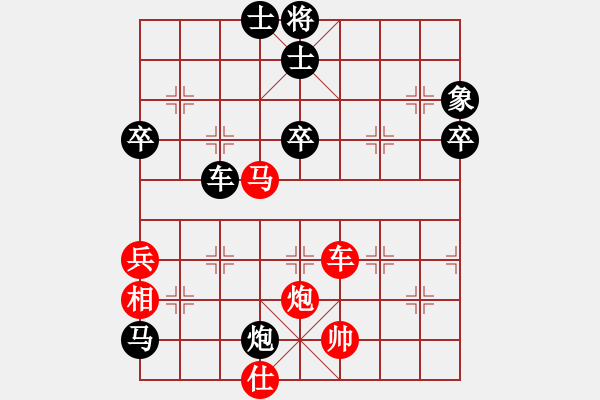 象棋棋譜圖片：水木精華(2段)-勝-神龍小狀元(1段) - 步數(shù)：89 