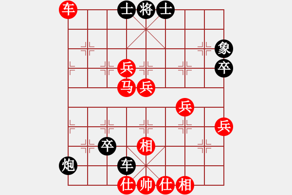 象棋棋譜圖片：三5-1 浙江桐鄉(xiāng)鄭宇航先勝清江浦區(qū)余華峰 - 步數(shù)：100 