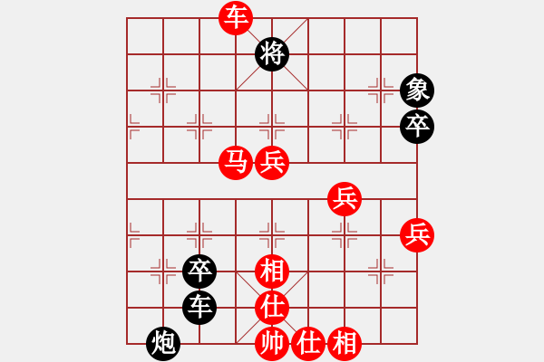 象棋棋譜圖片：三5-1 浙江桐鄉(xiāng)鄭宇航先勝清江浦區(qū)余華峰 - 步數(shù)：110 