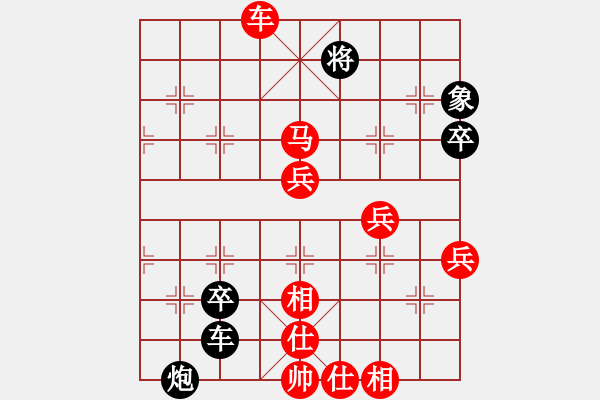 象棋棋譜圖片：三5-1 浙江桐鄉(xiāng)鄭宇航先勝清江浦區(qū)余華峰 - 步數(shù)：113 