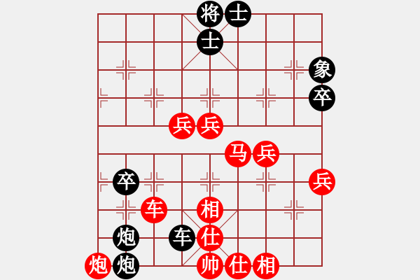 象棋棋譜圖片：三5-1 浙江桐鄉(xiāng)鄭宇航先勝清江浦區(qū)余華峰 - 步數(shù)：80 