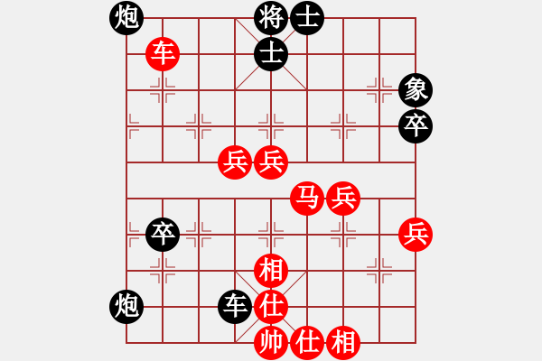 象棋棋譜圖片：三5-1 浙江桐鄉(xiāng)鄭宇航先勝清江浦區(qū)余華峰 - 步數(shù)：90 