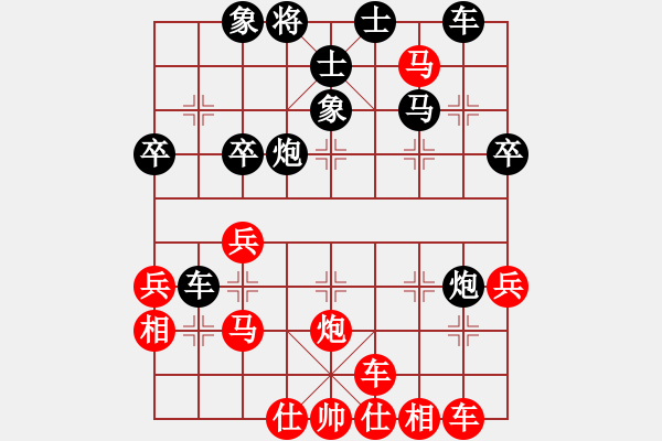 象棋棋譜圖片：不一樣(北斗)-和-星月八路(北斗) - 步數(shù)：40 