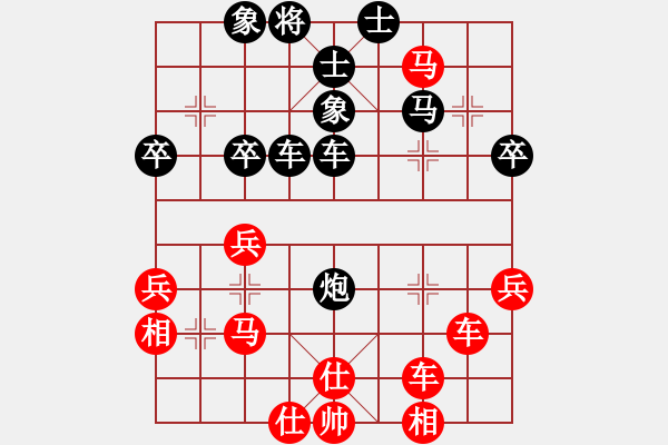 象棋棋譜圖片：不一樣(北斗)-和-星月八路(北斗) - 步數(shù)：50 