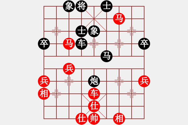 象棋棋譜圖片：不一樣(北斗)-和-星月八路(北斗) - 步數(shù)：60 